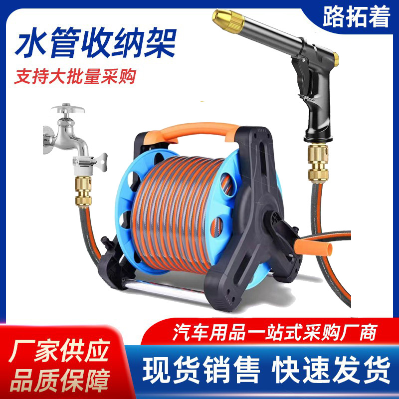 Car Wash Water Gun High Pressure Spray Nozzle Hose (High pressure car wash water gun) - 10-meter-four-layer-thickened-hose-multifunctional-black-gun-connector-storage-rack