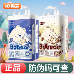 ������bdbear����ѝ͸�������냺�򲻝񌚌�����6D��о�W������ѝ
