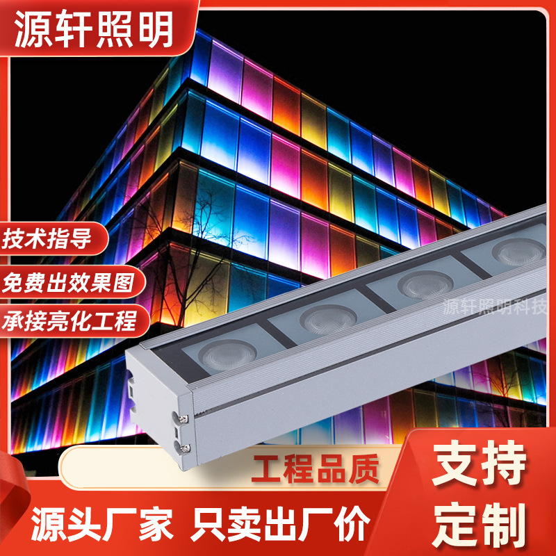 Wall washer factory outdoor waterproof contour lamp bridge building exterior wall lighting engineering structure waterproof wall washer