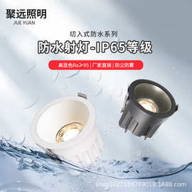 防水射灯led嵌入式浴室卫生间IP65防雾防潮户外室外天花灯cob筒灯