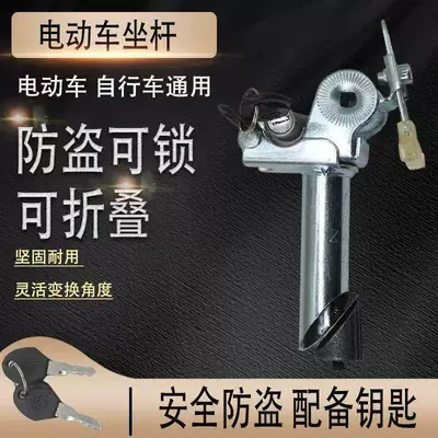 with Lock, Foldable and Anti-Theft – Helmet lock