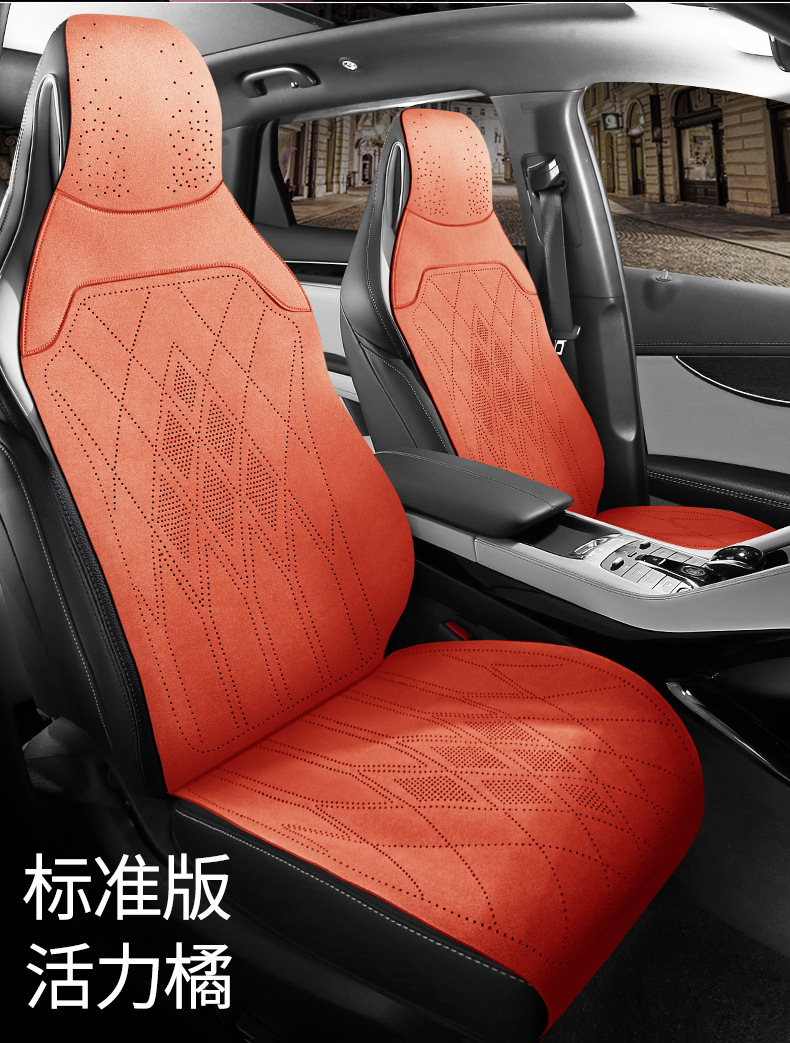 Car One-Piece Saddle Cushion, Universal for All Seasons, Suede Leather Perforated Breathable Seat Cushion, Seat Cover