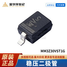 ��Ƭ��ѹ������ MM3Z30VST1G ��װ SOD-323 ȫ��ԭװ ON��ɭ��