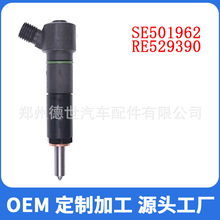 RE529390������ ������Լ���϶� 244J Indust/Const 304J Indust