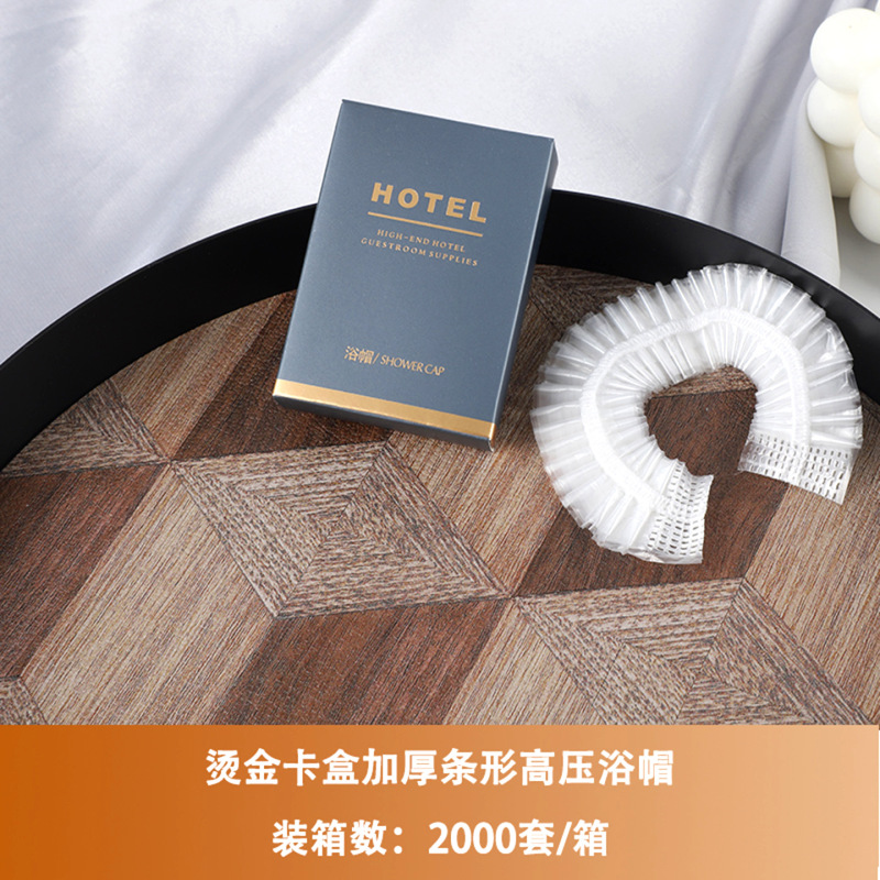 星级酒店一次性软毛牙刷烫金卡盒套装民宿洗漱用品套装厂家直销|undefined