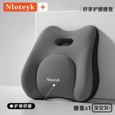 Waist support Set for Driver, Integrated Neck - space-gray-lumbar-support-image-specifications