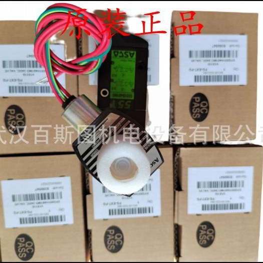 美国ASCO电磁阀EF8320G186