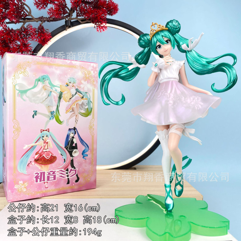 包邮灰姑娘初音手办睡美人长发洛天依公主水手服摆件批发代发|undefined