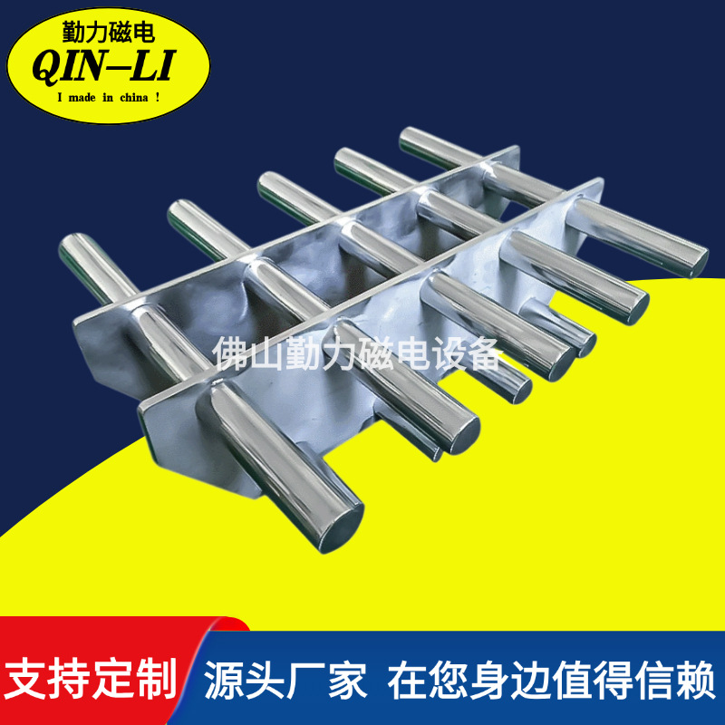 厂家直销 品质料斗磁力架  食品机磁力架 强磁磁力架 价格实惠