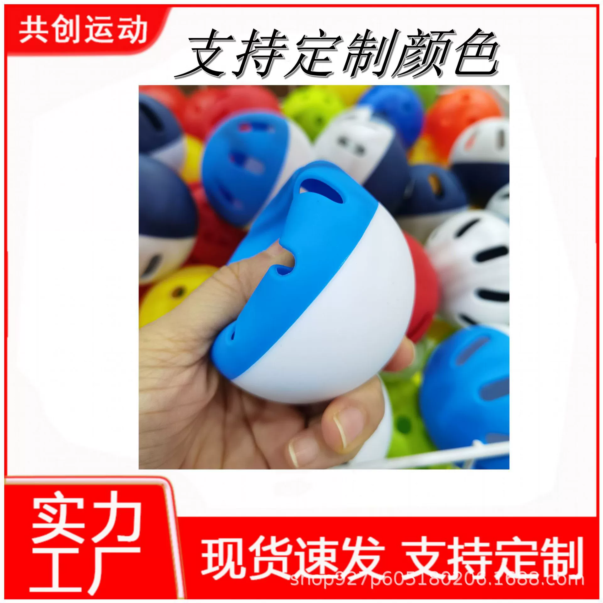 Travel baseball practice, 74mm, wholesale