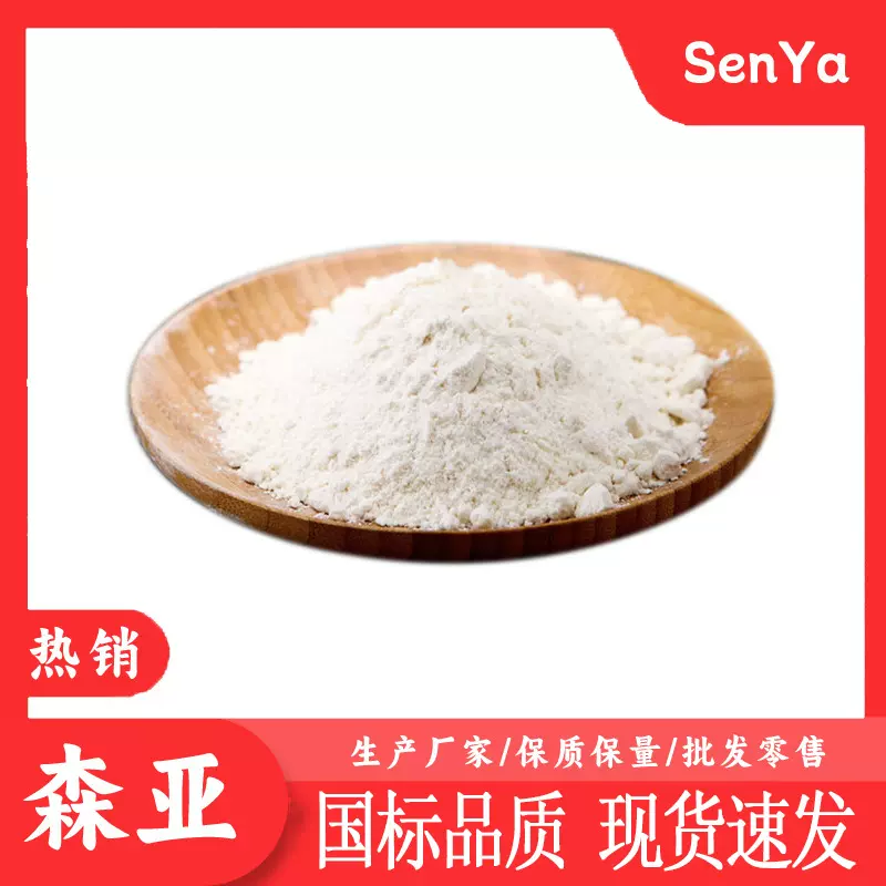 次磷酸钠  厂家生产  工业级  电镀水处理助剂 次亚磷酸钠