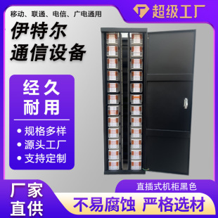 Indoor Direct Fusion Fiber Distribution Frame ODF Fiber Distribution Frame Indoor Computer Room Network Cabinet 2000*600*500
