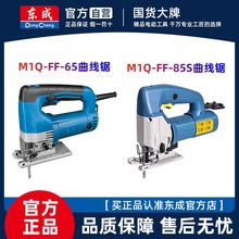 �����85�|��늄ӹ��ߴ�������ľ����65�и�C�����