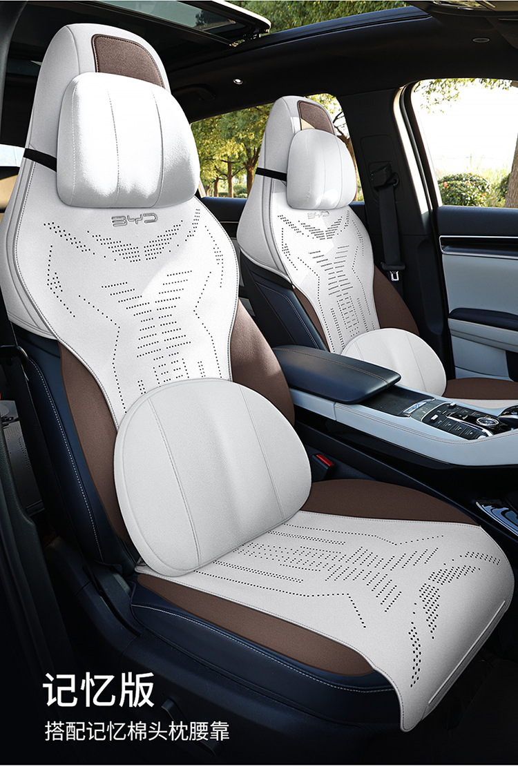 New Special Car Special Byd Song Plus Suede Leather Saddle Cushion Car Seat Cushion Suitable for All Seasons Car Seat Cushion
