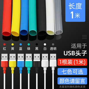 Wholesale UL heat shrinkable sleeve heating shrink tube electric board special Heat Shrinkable tube environmental protection ultra-thin heat shrinkable sleeve