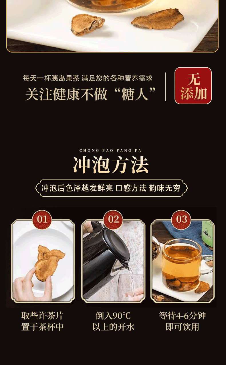 Jerusalem Artichoke Yi Jian Guo 菊芋 Dried Root Slices Herbal Tea Ingredient Bulk 100g Bag specifications