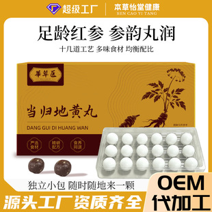 ���w���S��162gϞ���������b���a�����B�����N�ƴ��ӹ�oem
