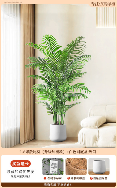 グリーン植物、アマゾンナイト、床置き鉢植え、屋内大型バイオニック植物装飾品、リビングルームライト高級装飾花、フェイクツリー|undefined