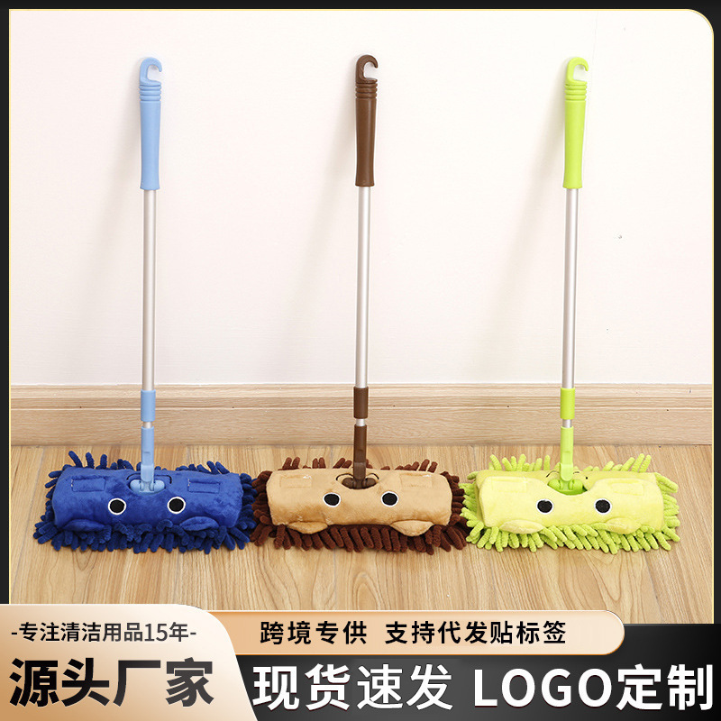 Children's Mop Household Mini Retractable Baby Toy Small Mop Cartoon Cute Broom Dustpan Cleaning Set