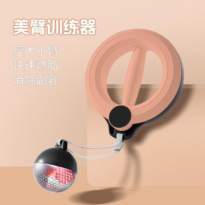 新モデルの360 ° スマートハンドフープ麒麟白鳥腕美腕器副乳腕力器美腕トレーニング|undefined