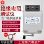 梅格上海zc-7500v1000v2500v5000v摇表