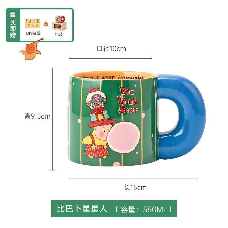 今年の注目の新作スターマン共同ブランドの高価値セラミッククリエイティブウォーターカップシンプルなクラスメイトの誕生日メンズ|undefined