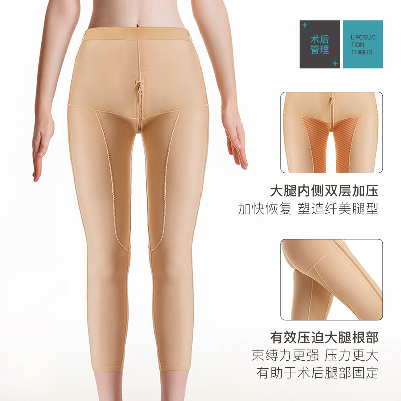 Women's body shaping pants after thigh liposuction, special bilateral zipper for the first phase of liposuction, strong compression, abdominal tightening, butt lifting, leg shaping pants