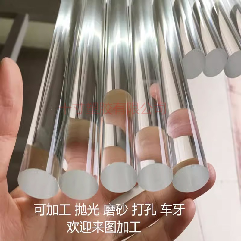 高透明亚克力圆棒实心水晶圆柱体有机玻璃导光圆形棒