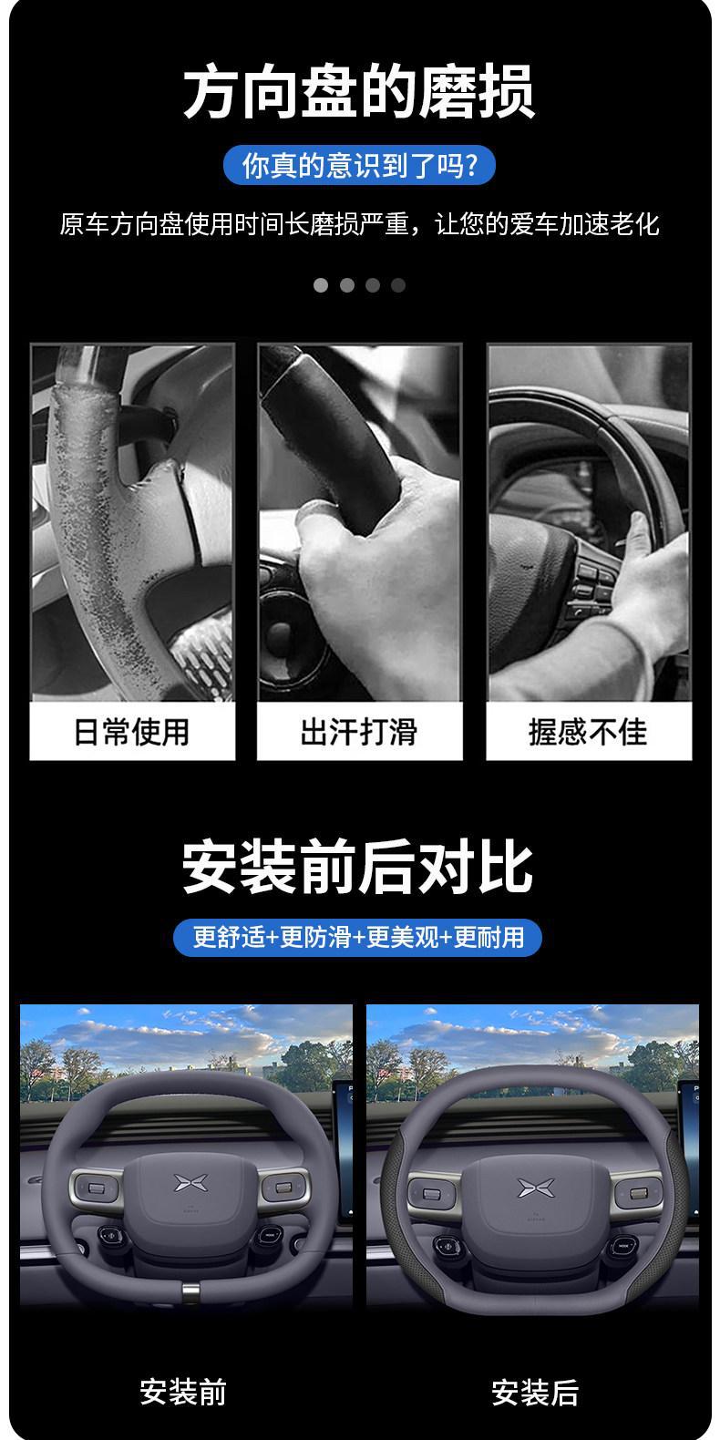 2026 model Xpeng MONA L03 steering wheel cover, L03MAX Ultra SE special car interior accessory