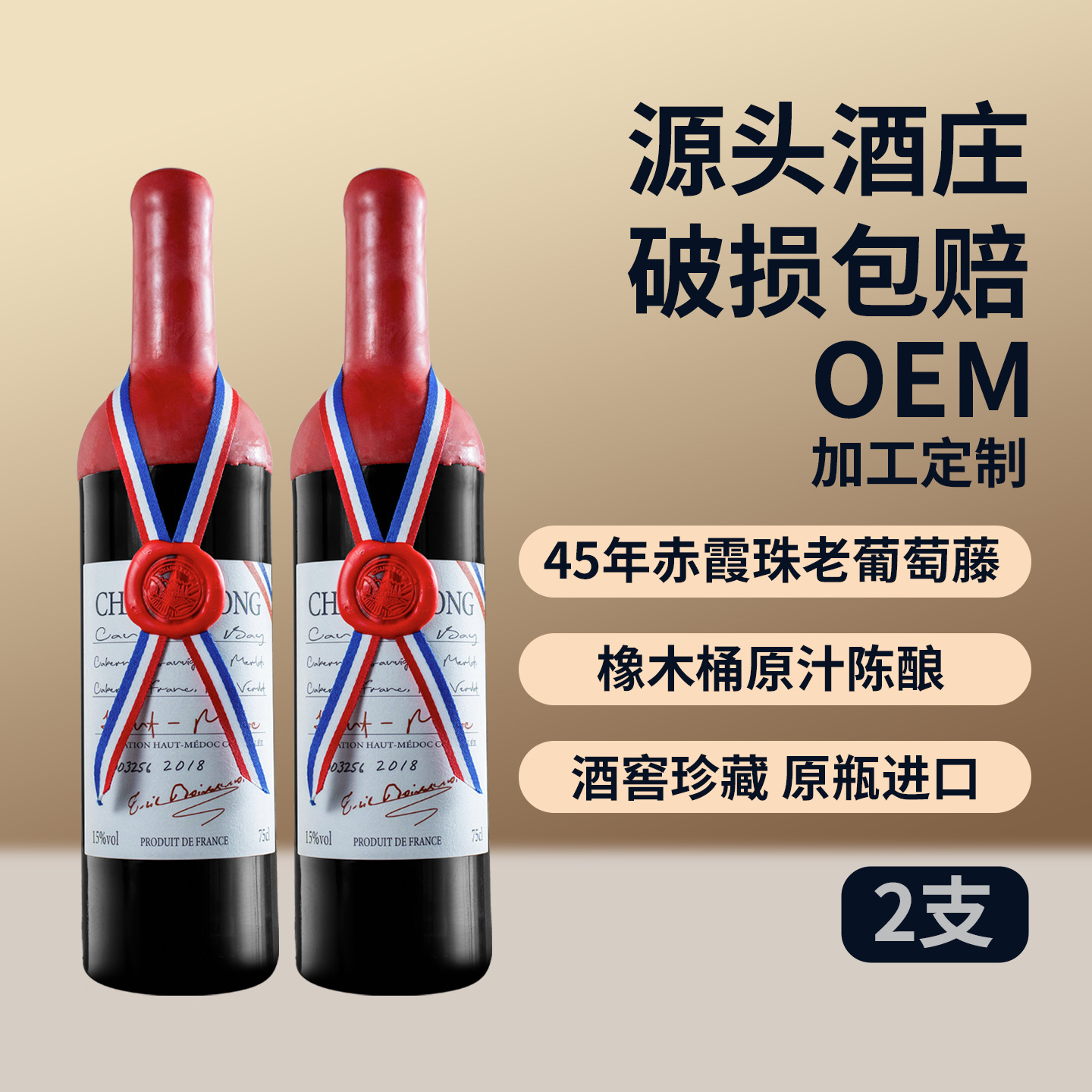 [선택] 프루티 2팩 750ml