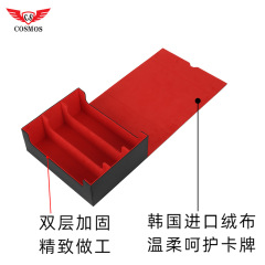 大容量高品質三排盒1800+YuGioh/MTG/pokemon三國殺皮質PU卡牌盒