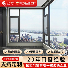 爆款70系统断桥平开窗窗纱一体落地封阳台窗铝合金隔音隔热平推窗