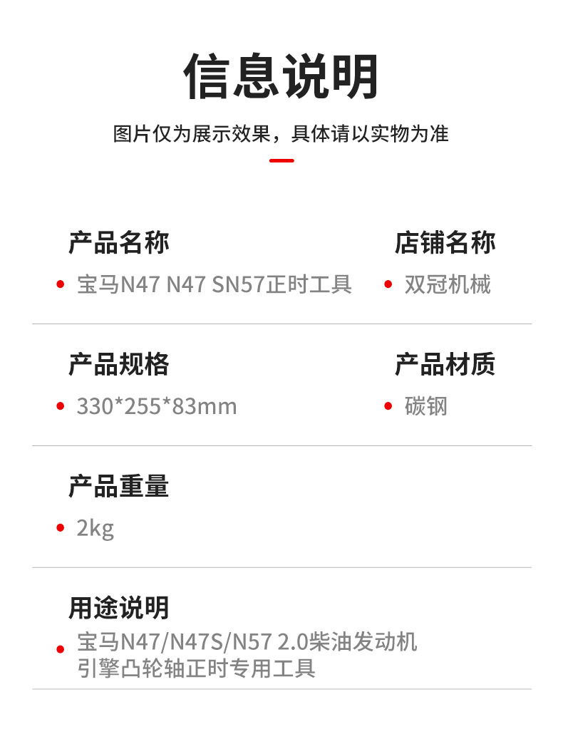 Source Manufacturer of Special Tools for Timing the Camshaft of Bmw N47/N47S/N57 2.0 Diesel Engines