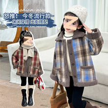 女童洋气加绒格子秋冬款羊羔毛外套女宝宝2025新款加厚冬装上衣潮