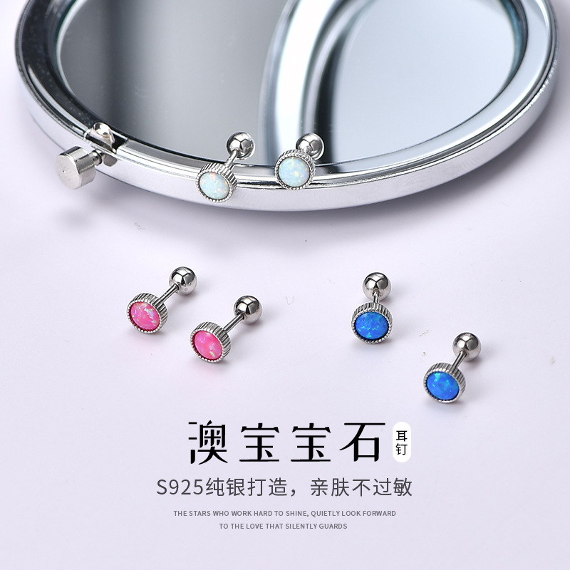 S925純銀奧寶石圓形螺絲耳骨釘個性簡約百搭螺絲擰扣耳飾品女耳釘