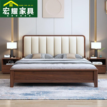 北欧胡桃木实木床现代简约1.5米软靠背床大小户型1.8米储物双人床