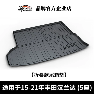 Trunk Mat Highlander Corolla Levin Asia - 15-21-highlander-5-seats-folding-trunk-mat