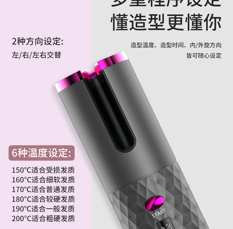 卷发器_09.jpg