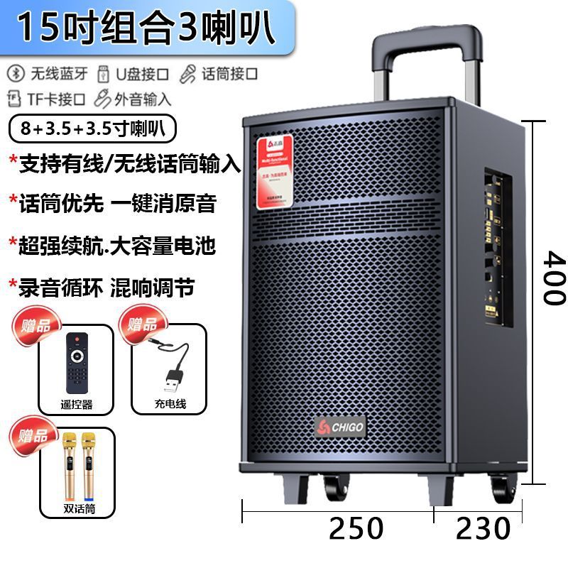 Chigo 多機能スクエアダンスオーディオ大音量ハイエンド Bluetooth スピーカー屋外カラオケ大音量低音|undefined