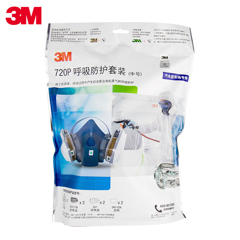 3M3M 720P conjunto de pintura a prueba de polvo decoración química industrial máscara de gas orgánico medio
