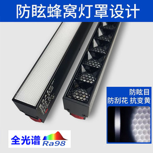 Ღdongchao Ultra-Thick Magnetic Track Light Embedded Pre-Embedded Anti-Cracking Concealed Smart Full-Spectrum Light Without Main Light