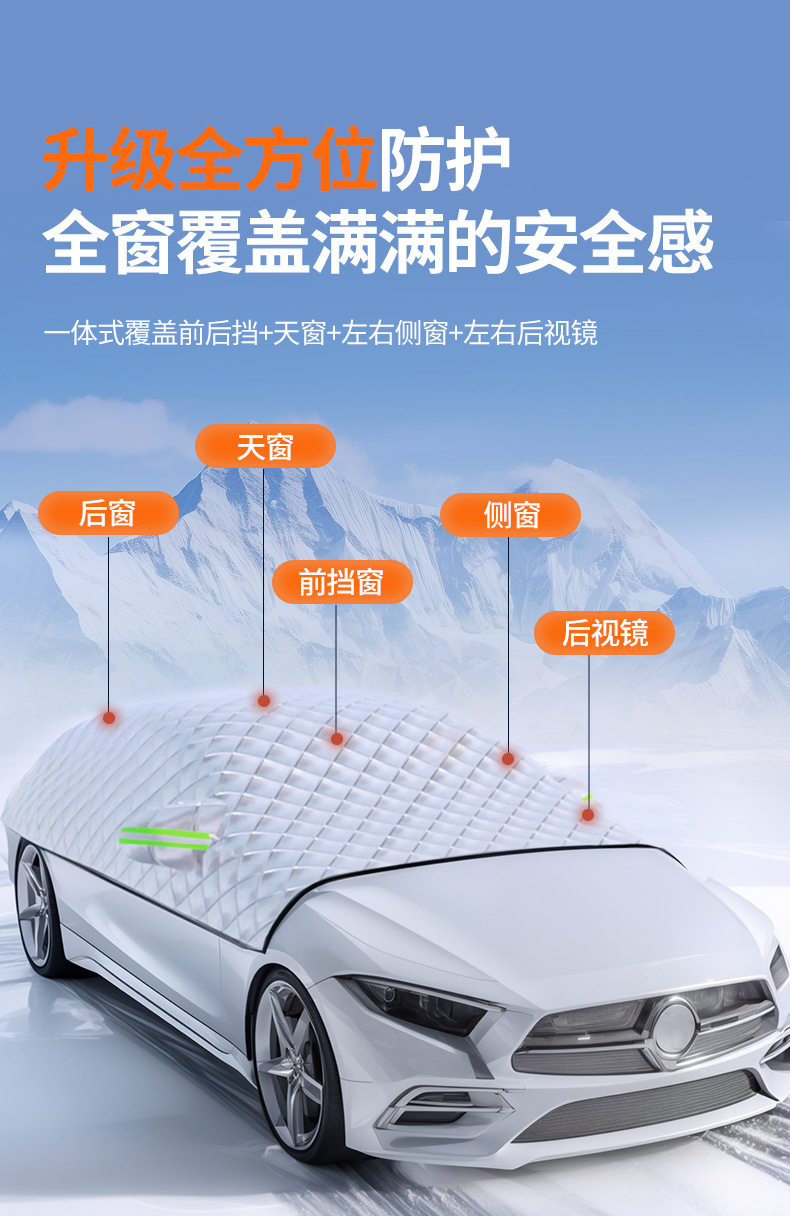 Car Snow Cover Front Windshield Anti-Freeze Half Cover Car Cover Anti-Frost Windshield Cover Cloth Winter Snow-Proof Thickeneded Winter