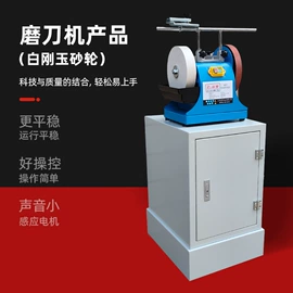 铣床;电动砂轮机;车床