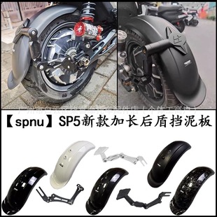 SPNU�Ħ���bһ�w������AE5/AE4/MZ/NZ/FX/FXT����늙Cͨ�Ó���
