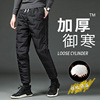 2022 winter Plush thickening man keep warm Northeast cotton-padded trousers Autumn and winter
