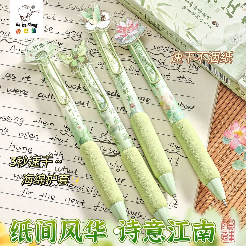 Kaba Bear High-Quality Retractable Gel Pen, Quick-Drying, Suitable for Students' Homework and Exams, Black Pen with Soft Grip, St Signature Pen