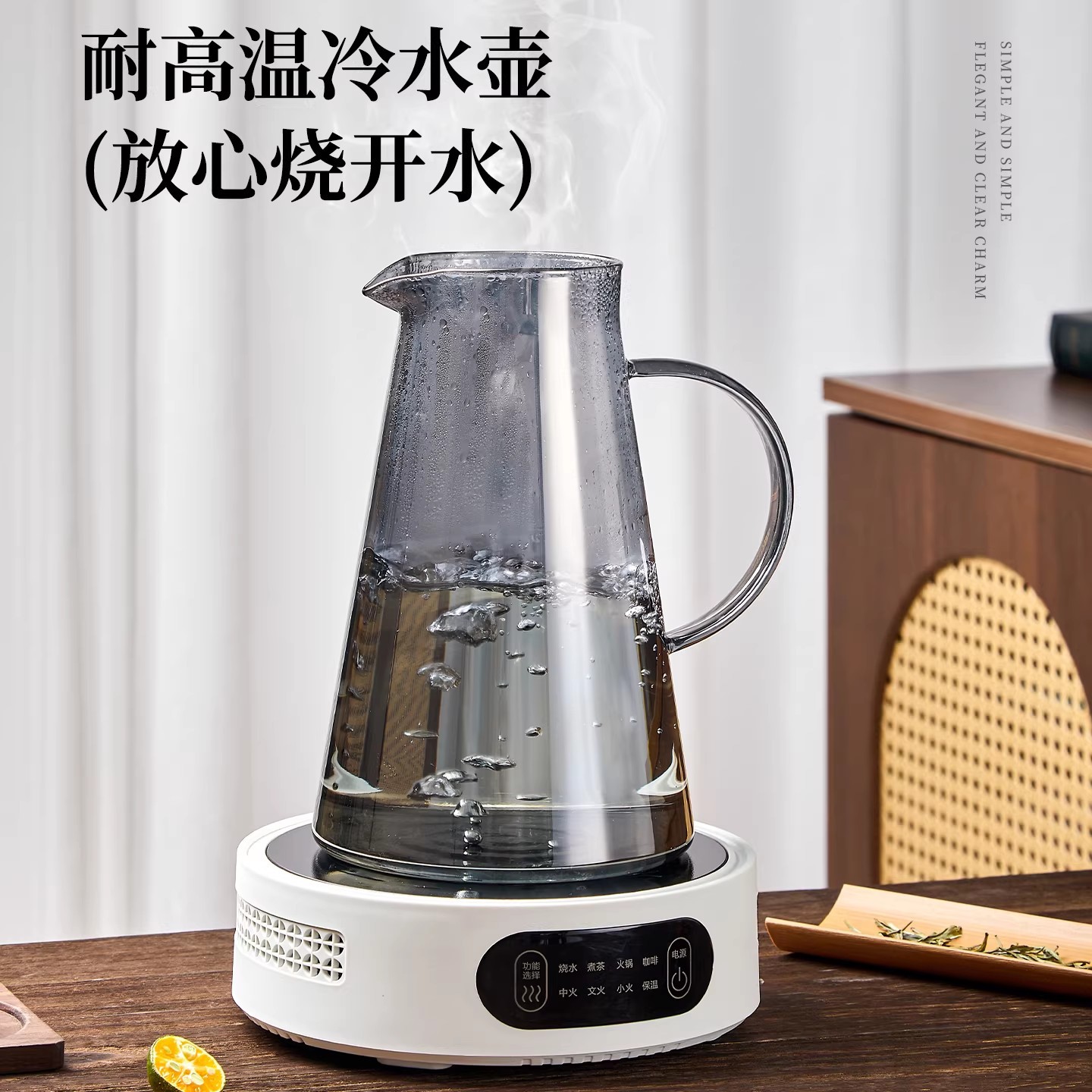 Кувшин Hongzhu Four Seasons 1800мл с крышкой из стали и ореха