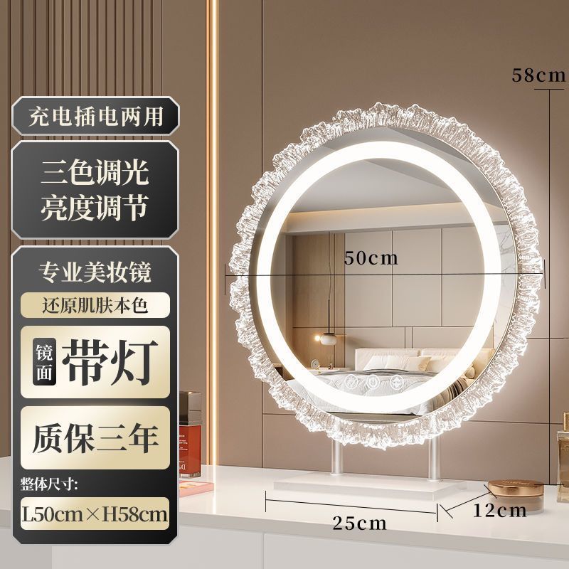 水晶智能化妆镜led发光台式桌面梳妆台镜子亚克力底座卧室梳妆镜|undefined