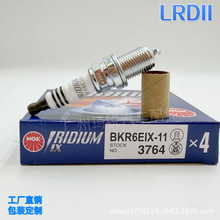 3764NGKҿ�����BKR6EIX-11 4272�����ڷ����׿���˹����ѩ����
