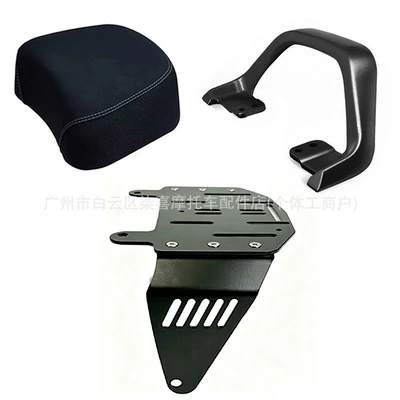 Seat Cushion Short Tail – Electric car cushion - mz-nz-new-tail-rack-black-armrest-steamed-bun-seat-bag